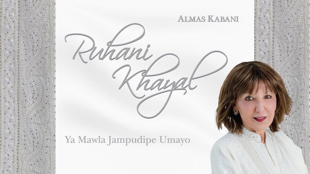 Ya Mawla Jampudipe Umayo - Ruhani Khayal by Almas Kabani
