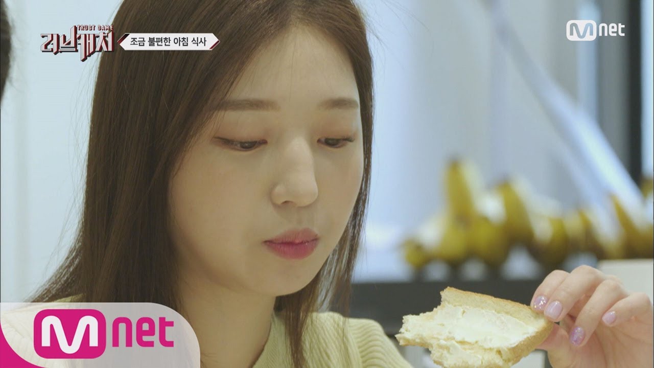 Love Catcher (눈칫밥냠냠)사각관계 주인공 한자리에 모였다! 180808 EP.5