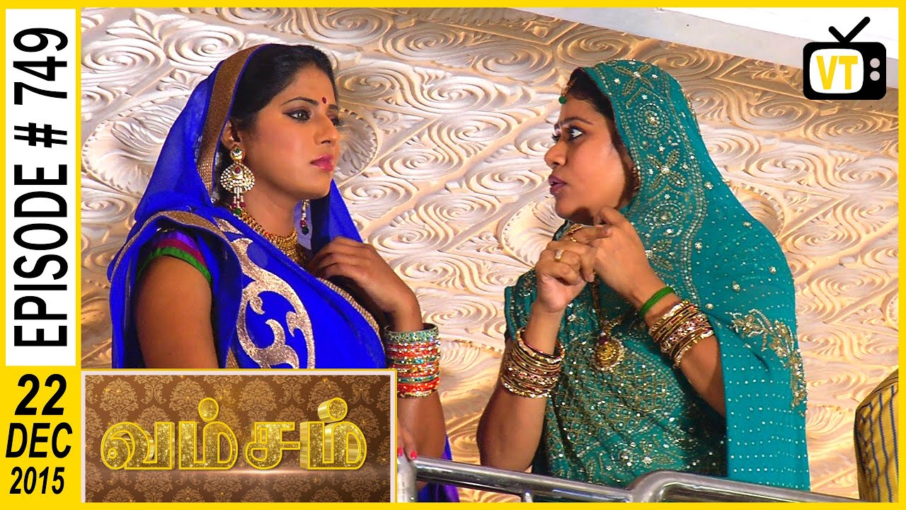 Vamsam - Tamil Serial | Episode 749 | 22 /12 /2015