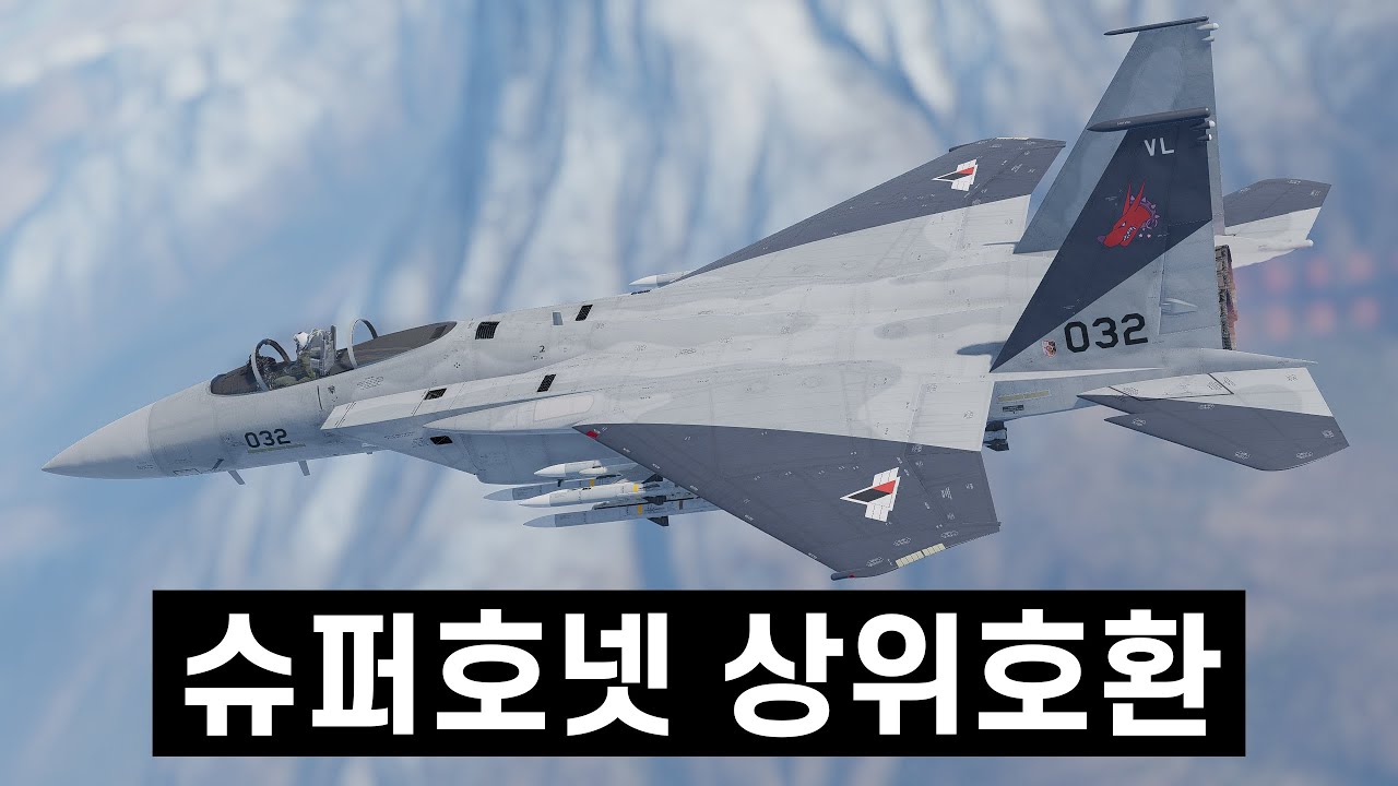 F-15C 골든이글을 주목해야 하는 이유