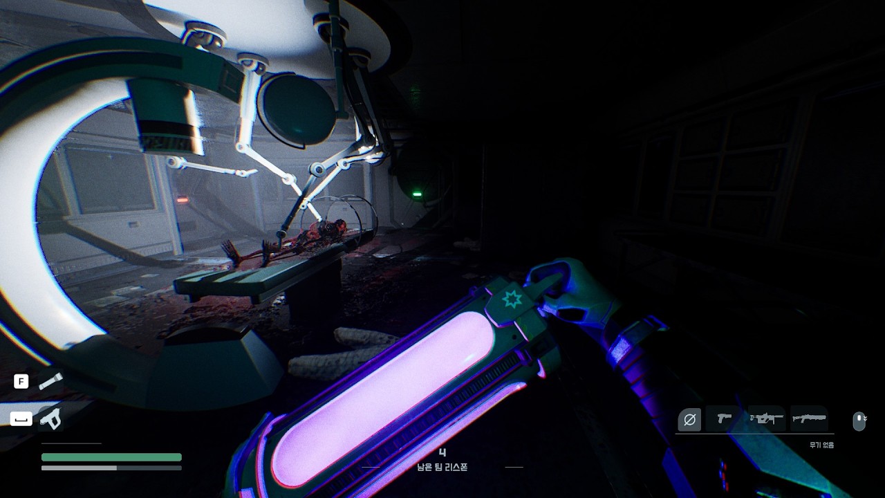 Species: Unknown - Lab Update, Co-op Nightmare Random match // 스피시즈: 언노운 - 실험실 업데이트, 공방 악몽 협동