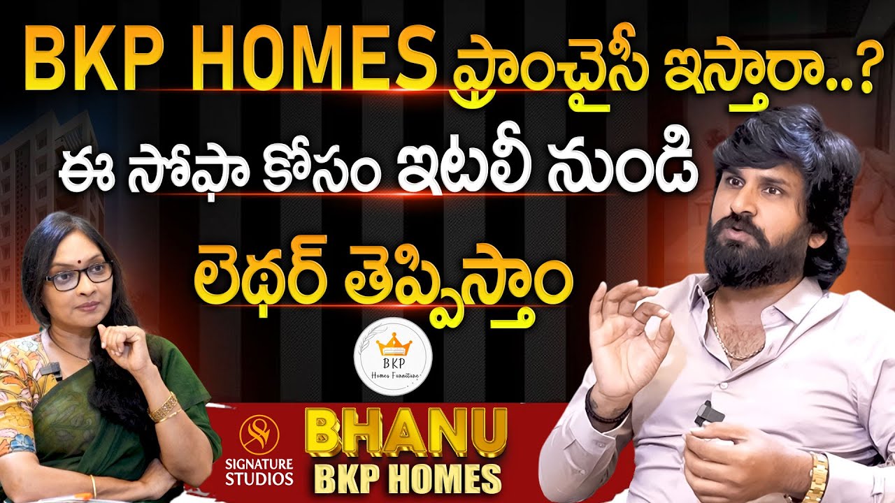 Business Strategy of BKP Homes | Bhanu kiran Exclusive Interview | Anjali |@Signature Studios