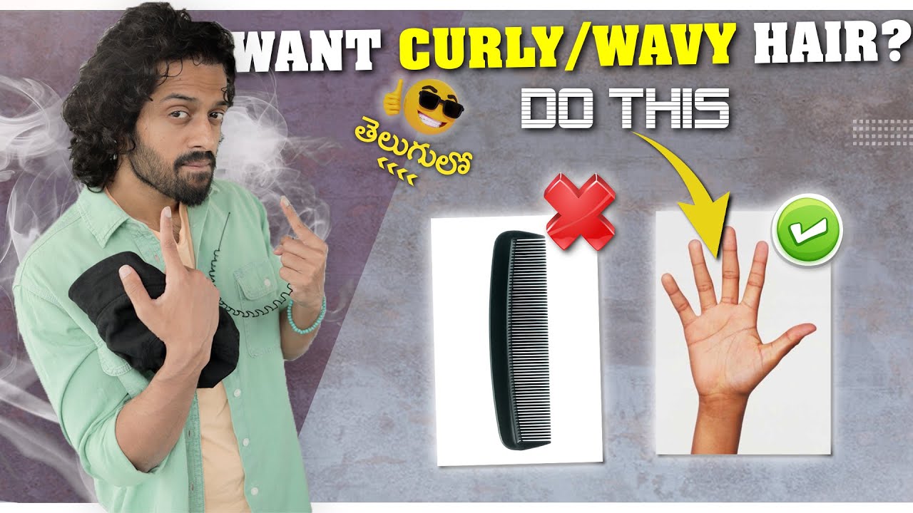 7 EFFECTIVE Ways To GET CURLY / WAVY Hair | Mens Grooming Telugu | Aye jude!