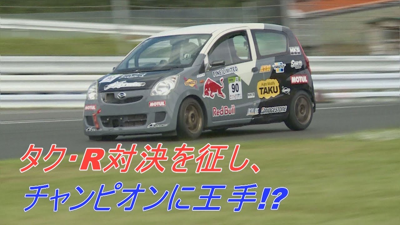 東北660選手権 2025 Rd.03 スポーツランドSUGO