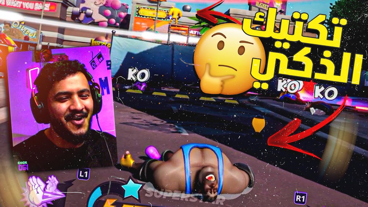 رامبل فيرس اللعبة قفلت سيرفراتها بس هذا الفيديو لذكريات😉 | rumbleverse