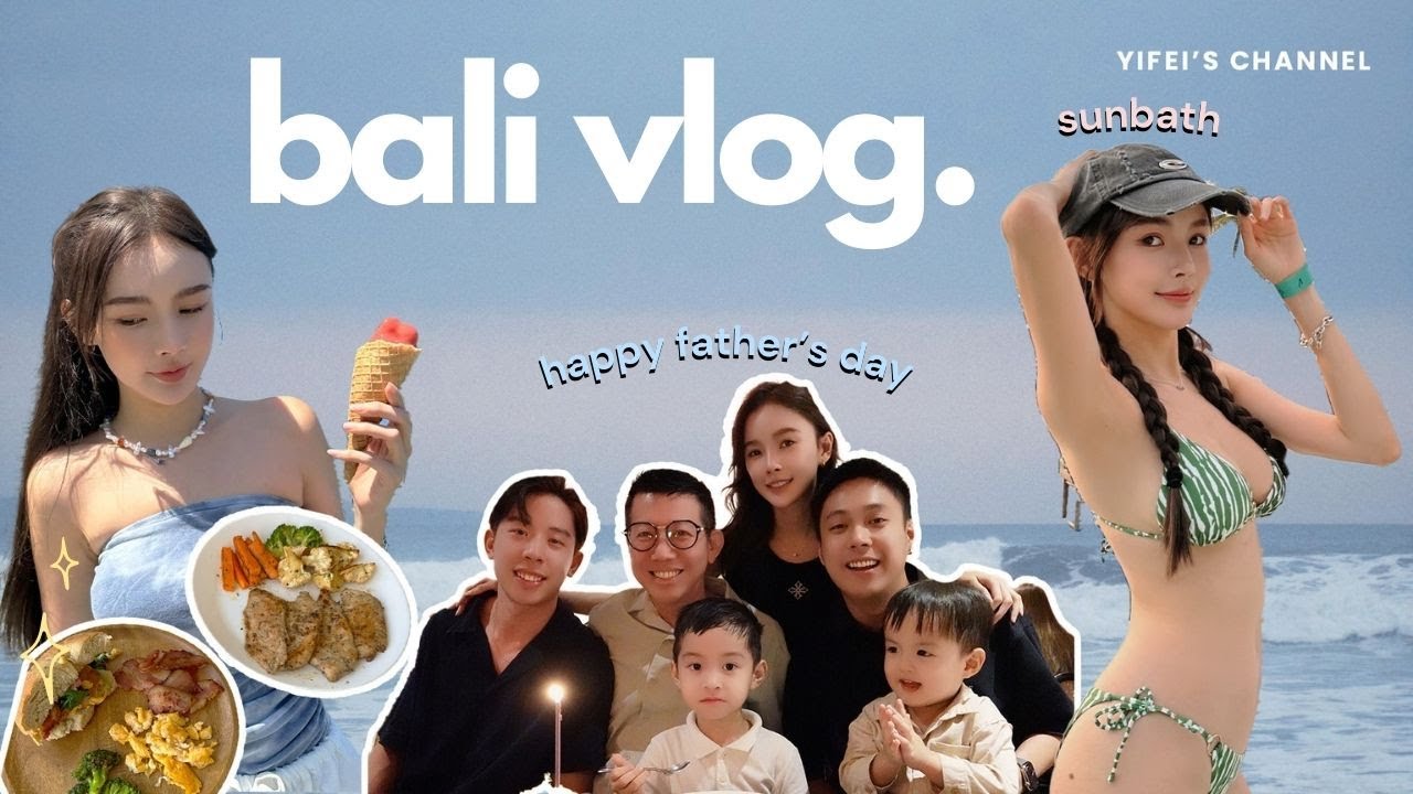Bali vlog🌴 来巴厘岛看场地噜！父亲节惊喜｜Ulike白皇后使用心得