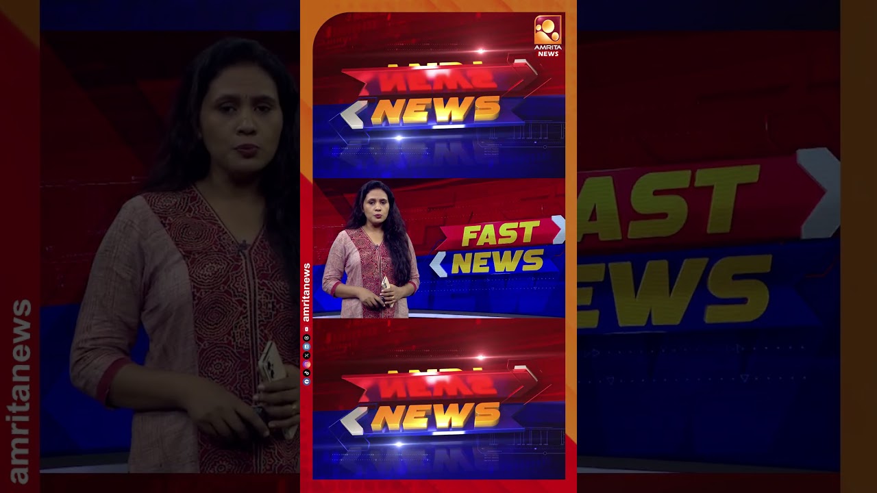 സംസ്ഥാനം ഗുരുതര സാമ്പത്തിക പ്രതിസന്ധിയിലെന്ന് ധവളപത്രം | Fast News