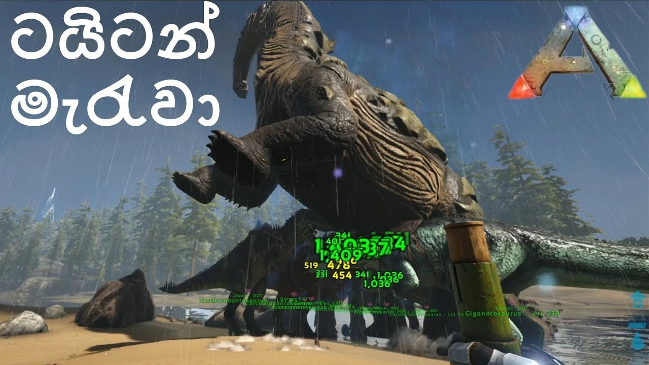 ටයිටන් මැරුවා | ARK: Survival Evolved - Sinhala Gameplay