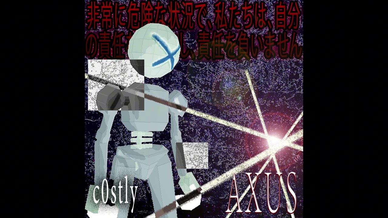 UCRI