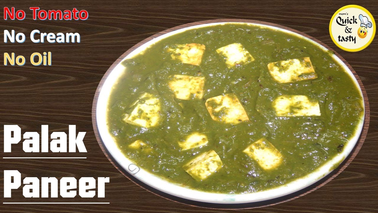 Paalak Paneer || How to prepare palak paneer without tomato #Momsquickandtasty