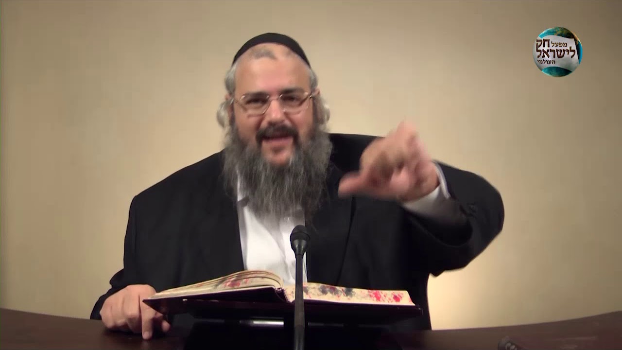 שיעור בספר חק לישראל ליל שישי פרשת וארא נמסר ע