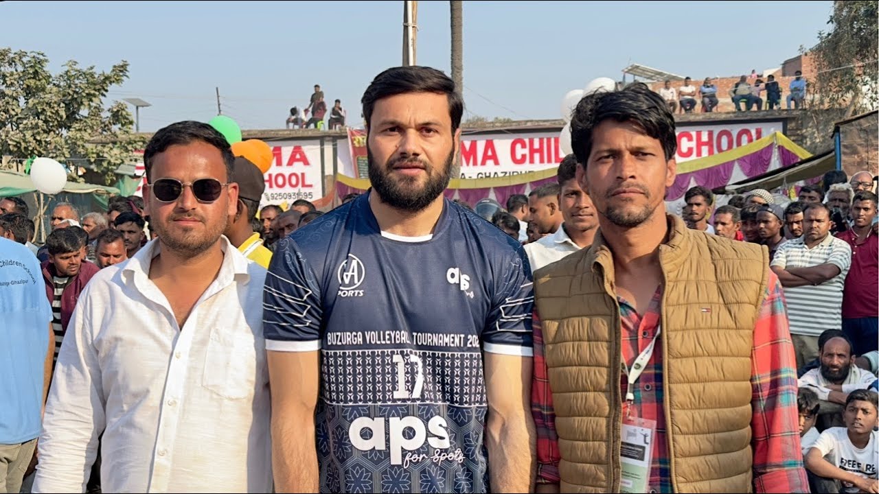 APS Foundation Bujurga 🆚Muzaffarpur 🚨बुज़ुर्गा गाजीपुर वॉलीबॉल टूर्नामेंट