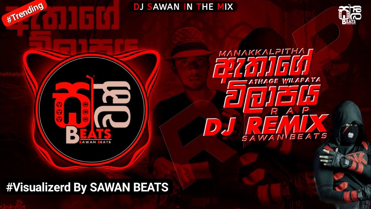 Athage Wilapaya ( ඇතාගේ විලාපය ) DJ Remix Official Music Video || #2k23 #sri_lanka || @SAWANBEATS