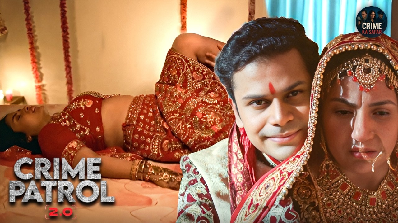 शादी की पहिली रात दुल्हन के साथ हुआ दर्द वाला हादसा  | Best Of Crime Patrol Episode 2026