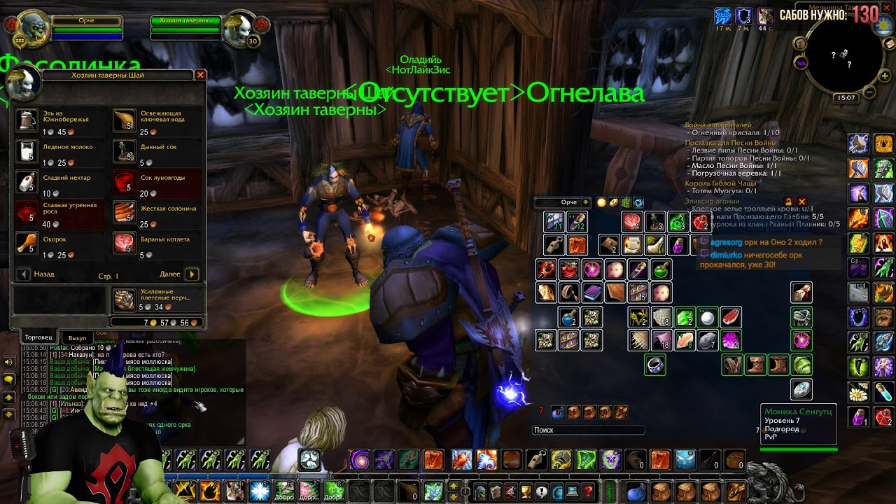 [WOW Classic] День 10. И вновь продолжается бой! !инфа