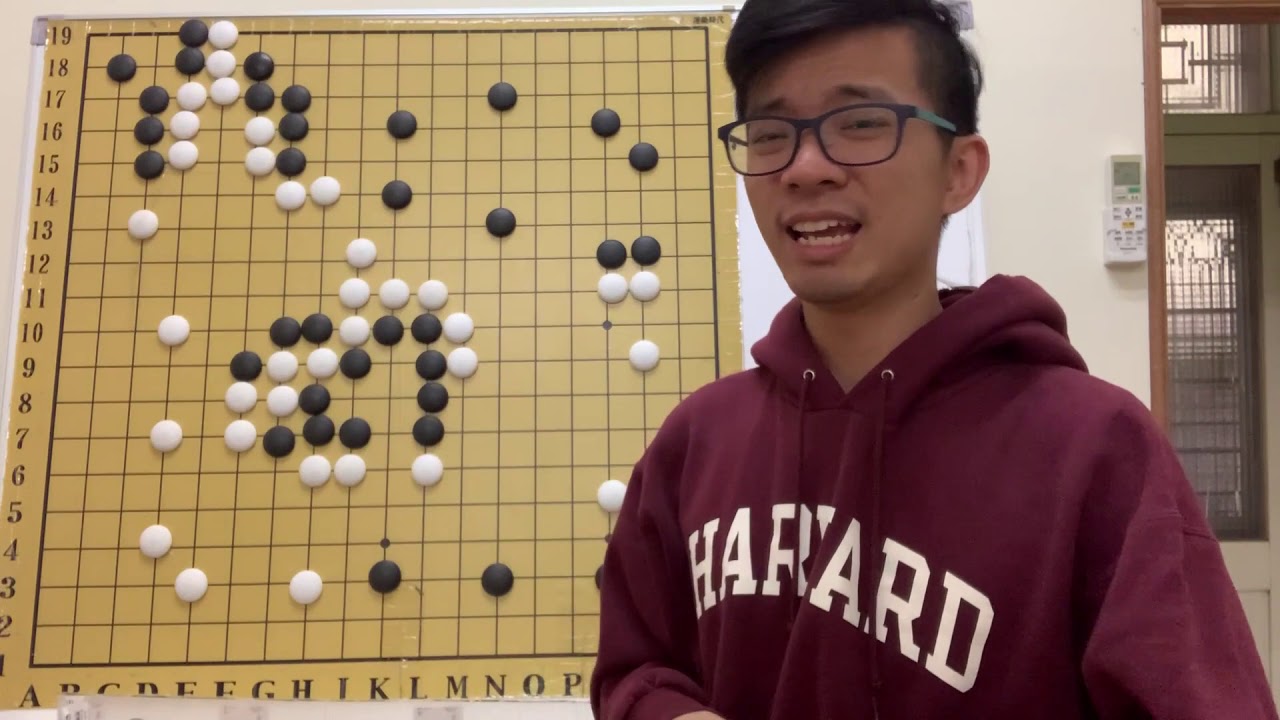 圍棋教學｜這才是真正的攻擊吃棋｜圍棋級位衝段｜GoGo先生