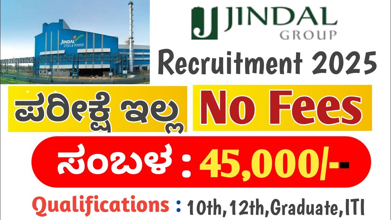 Walk in Interview in Jindal Steel today | Jindal Steel Recruitment 2025 apply online