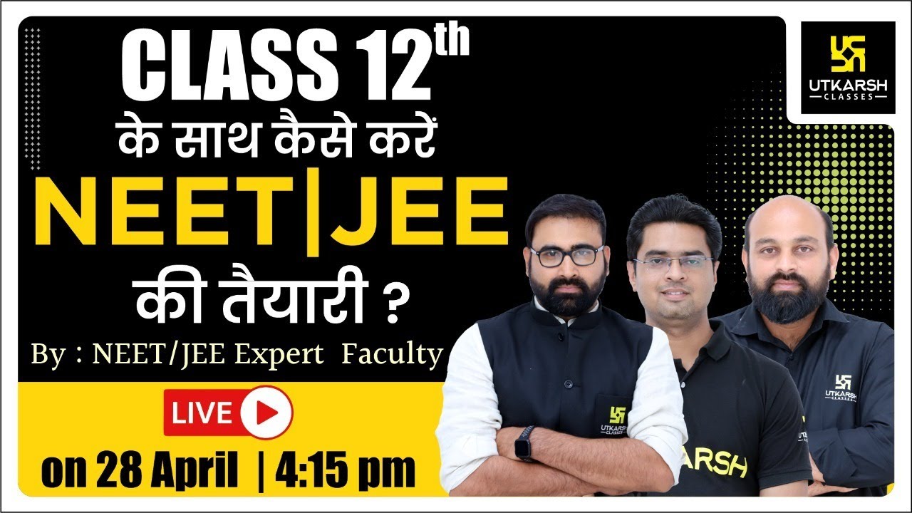 Class 12th के साथ कैसे करें NEET-JEE की तैयारी ? | Live Session With Expert Faculties