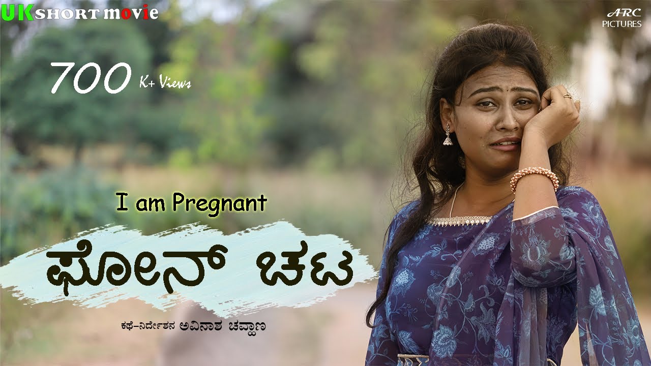 Phone | New Kannada Short film | Smart movies | Avinasha Chouhan | Indian Short Film 2023