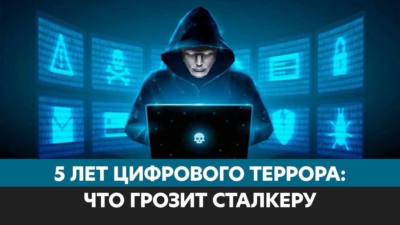 Пять лет угроз и шантажа: в Улытау задержан цифровой сталкер | Jibek Joly News