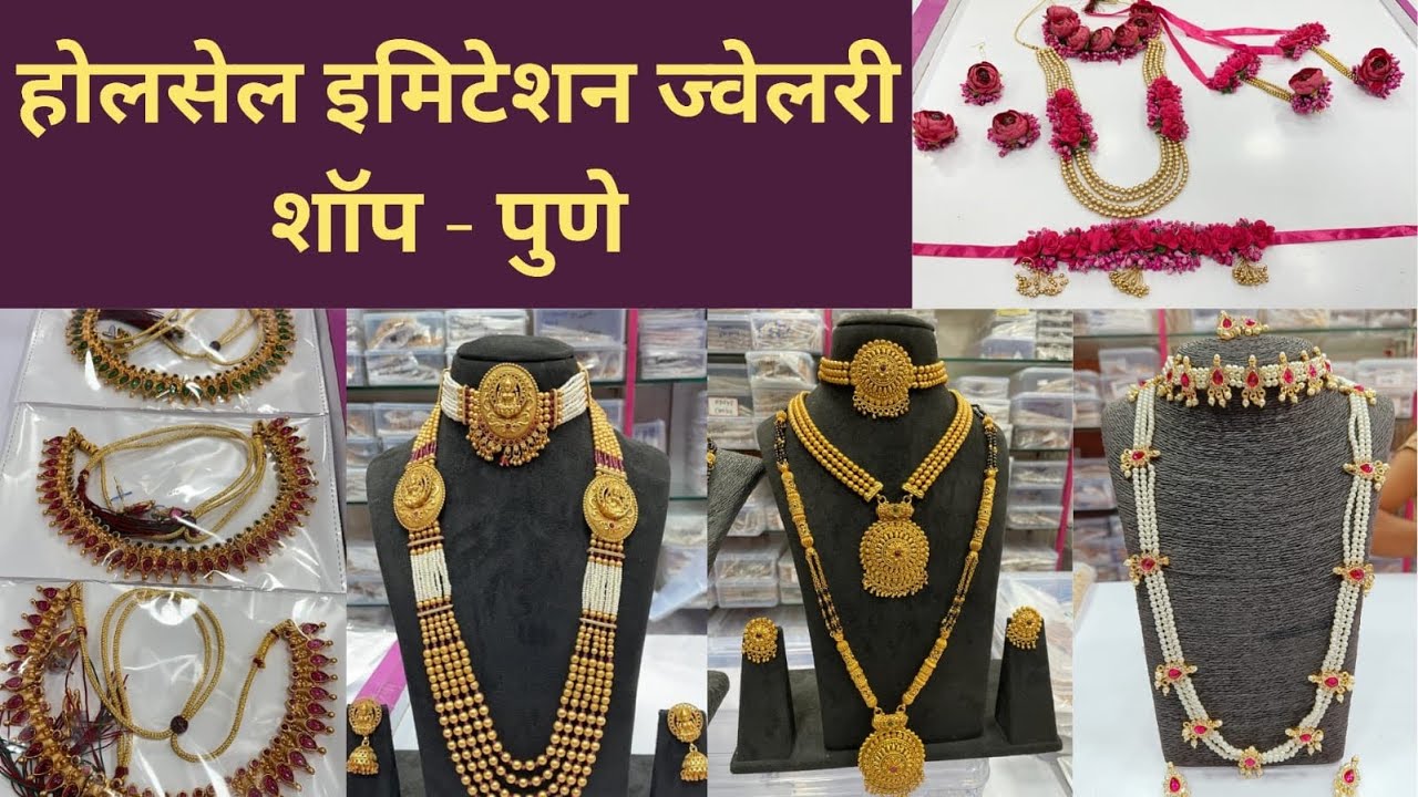 Wholesale jewellery shop | Pune | Immitation jewellery @rutujarahul