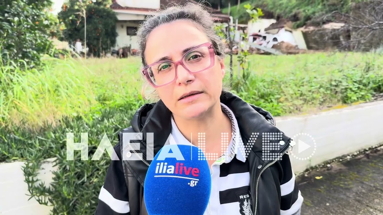 ilialive.gr - Κατολίσθηση παρασύρει σπίτι στην Αρχ. Ολυμπία