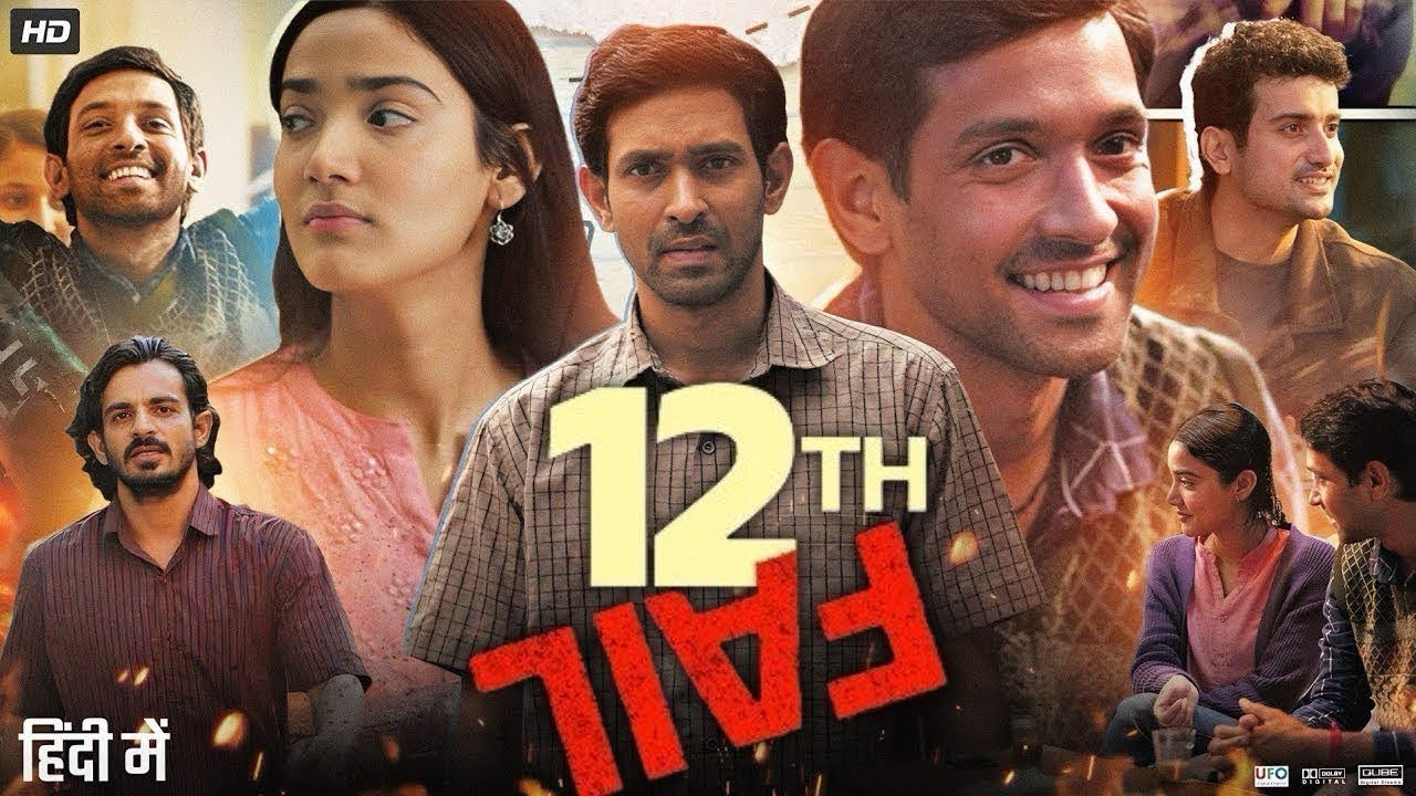 12th Fail Full Movie | Inspiring Story of IPS Officer Manoj Kumar Sharma | Hindi Movie