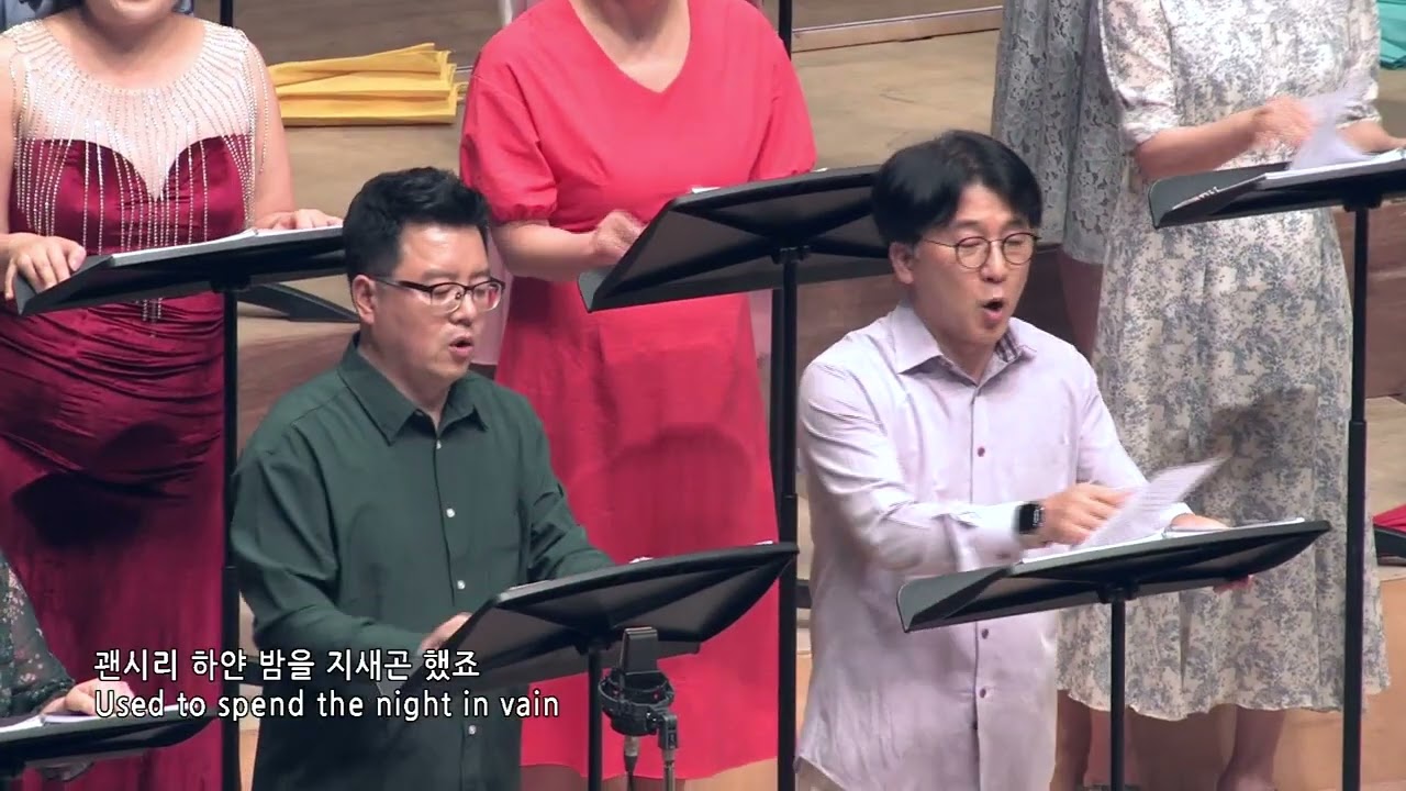 알 수 없는 인생 (윤일상 곡, 지혜정 편곡) / 부산하모니합창단 (Busan Harmony Choir)