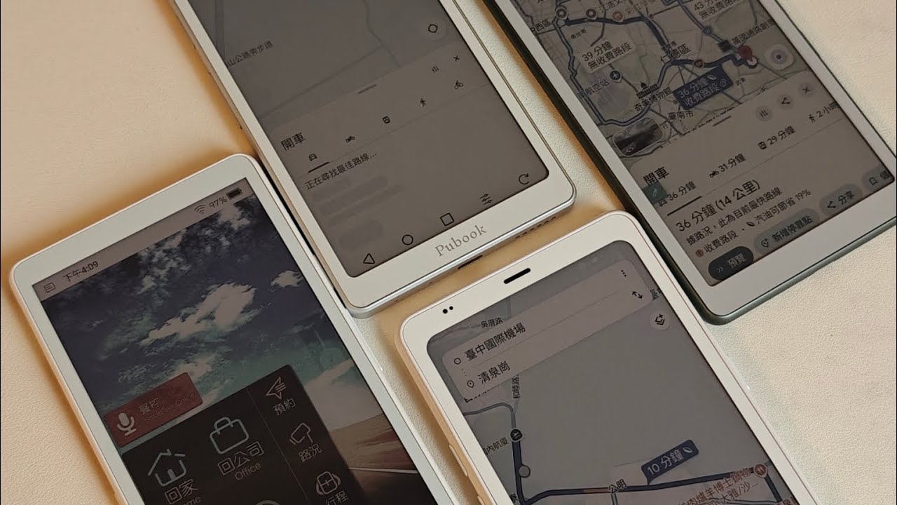 2026手機型彩色閱讀器導航測試大公開！Palma2Pro、Viwoods、Pubook Mobile、墨案Ultra