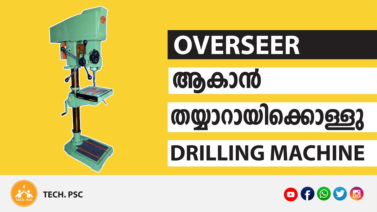 Kerala PSC | Kerala Water Authority-Overseer | Tracer | Machine Tools | Drilling Machine - Lecture