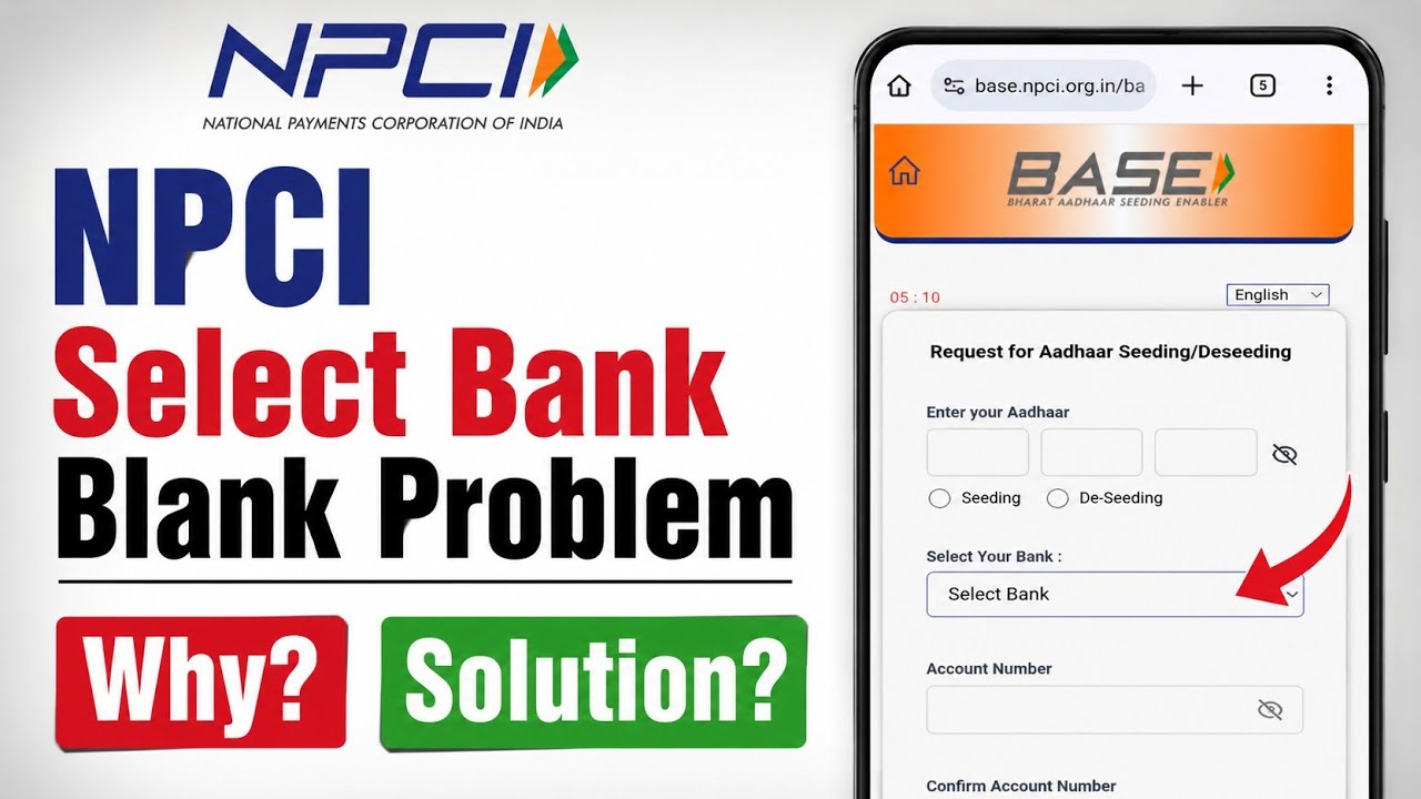 NPCI Aadhaar Seeding Select Bank Blank Problem | NPCI DBT Link Bank Account Name Not Showing Problem