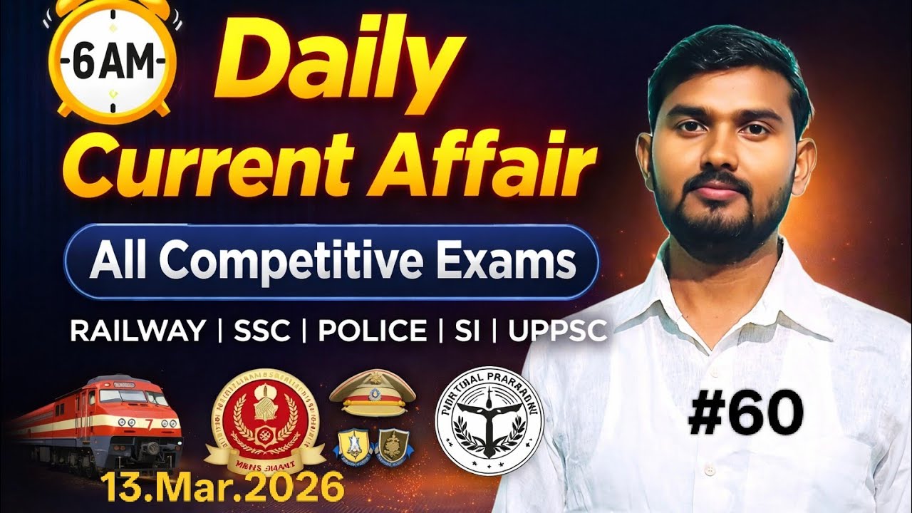 13.Mar.2026/Daily Current Affairs/रोजाना करेंट अफेयर्स/#By_Sandeep/Today Current Affairs