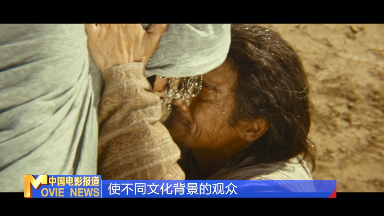 🤯《镖人》东南亚票房破1300万！老外连刷3次喊震撼的秘密是什么？韩延揭解压神片幕后｜《中国电影报道》第056期（20260225）