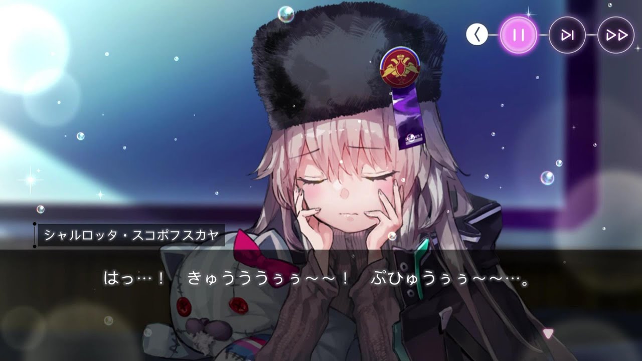 【ヘブバン】シャロのメモスト 1~2