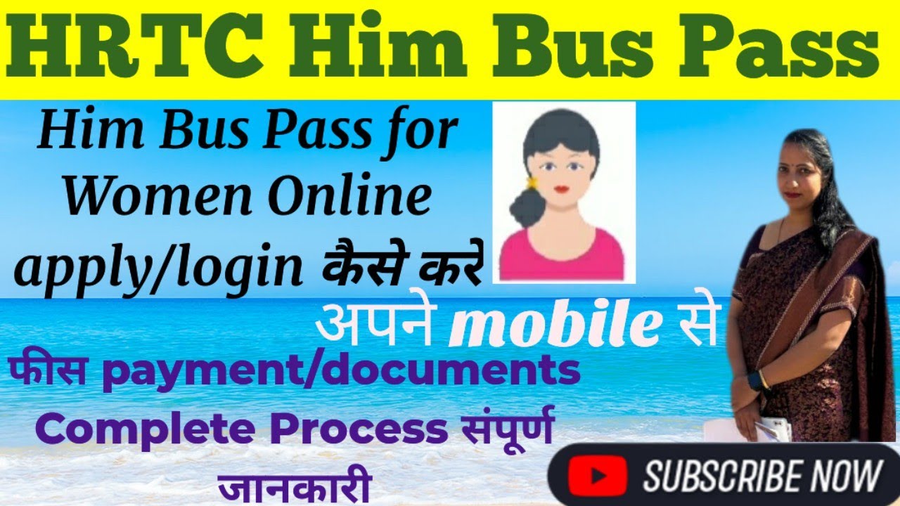 HRTC Him Bus Pass for women complete registration process कैसे करे#him bus pass for women kaiseबनाये