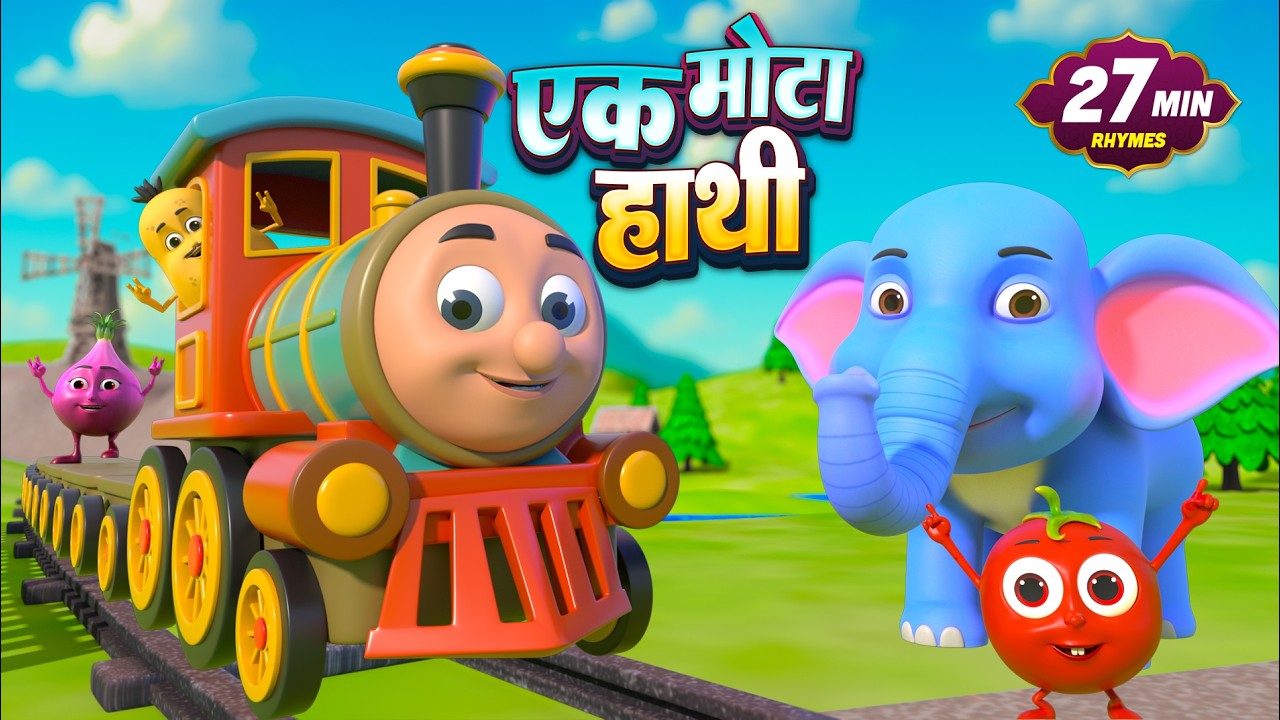 एक मोटा हाथी और 29 मिनट नॉन-स्टॉप रोमांचक राइम्स | Hindi Rhymes For Kids | Kiberry Kids