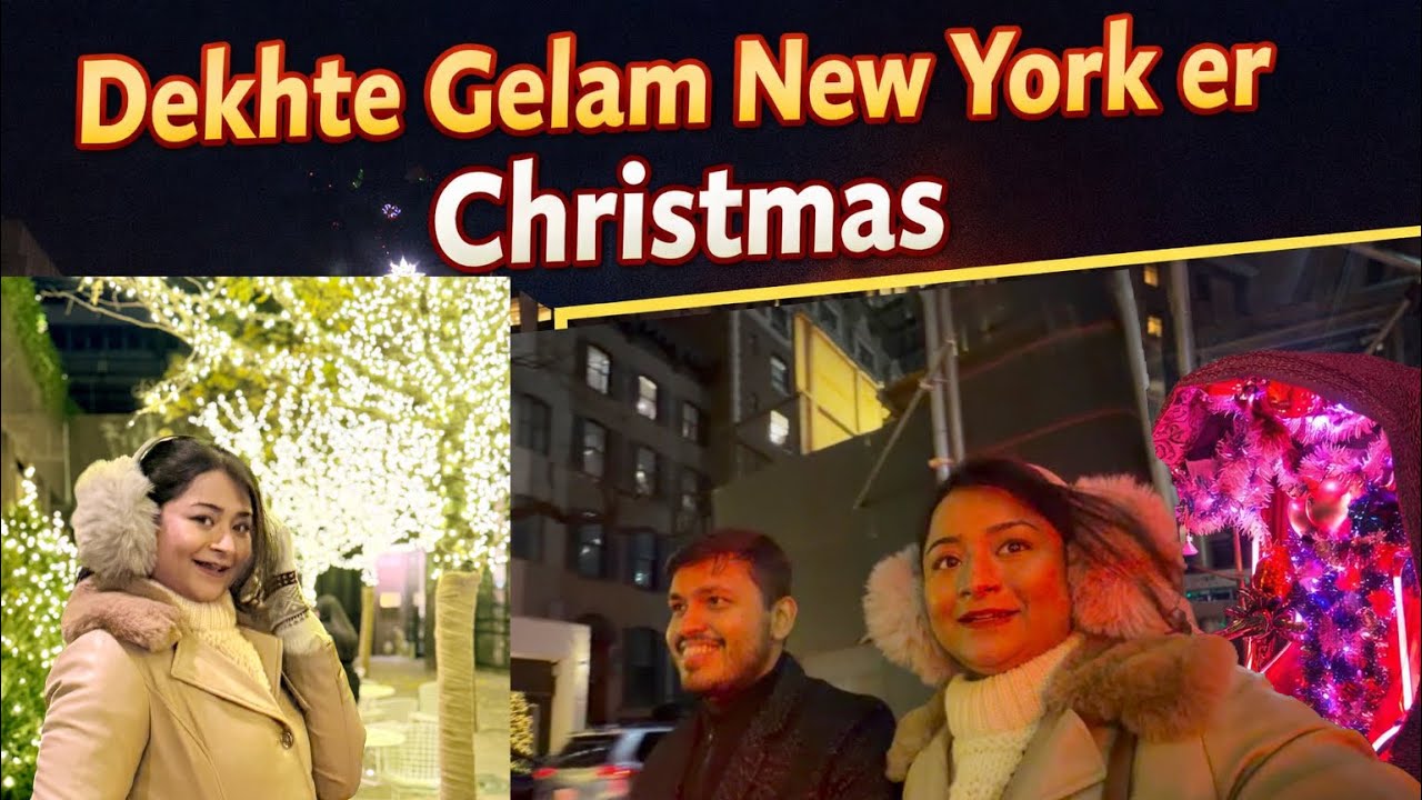 AMERICA 🇺🇸 NEWYORK 🗽Dekhte Gelam er Christmas 🎄✨ , NYC Lights |Bideshi Bengali😍