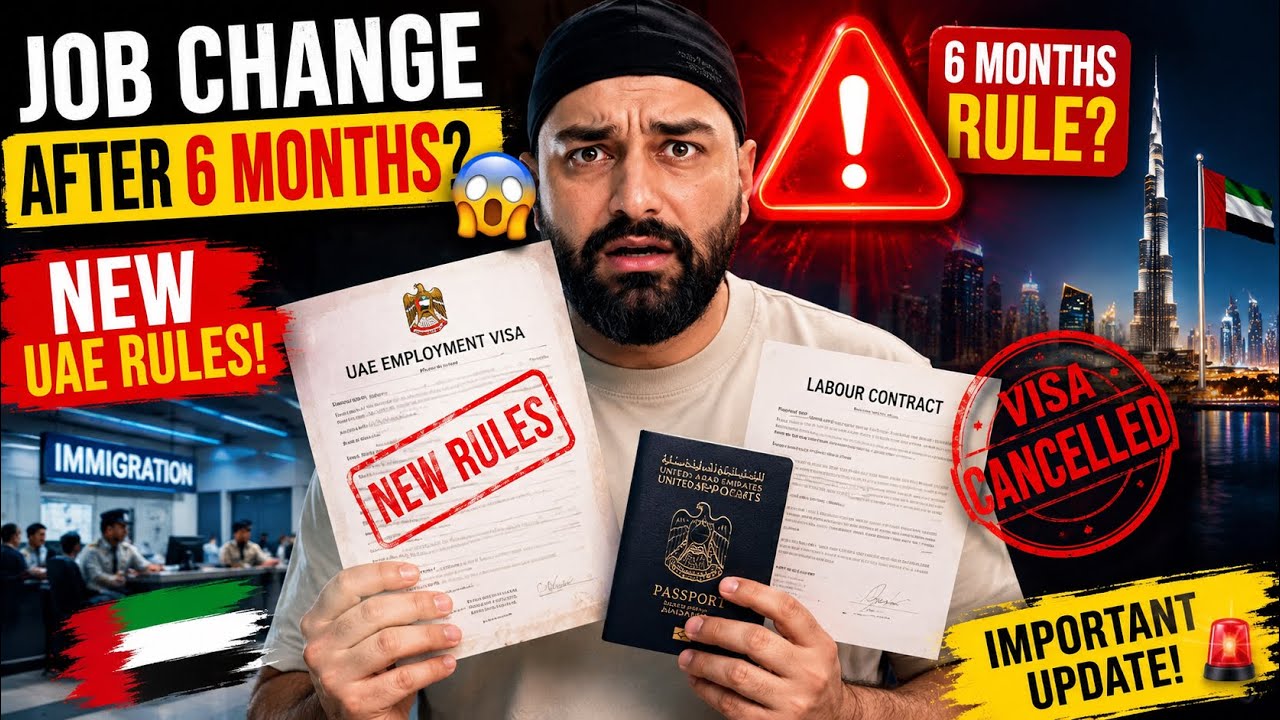 ⚠️ UAE Employment Visa Important UpdateSwitch Company In 6 Months? New Rules You Must Know 🇦🇪