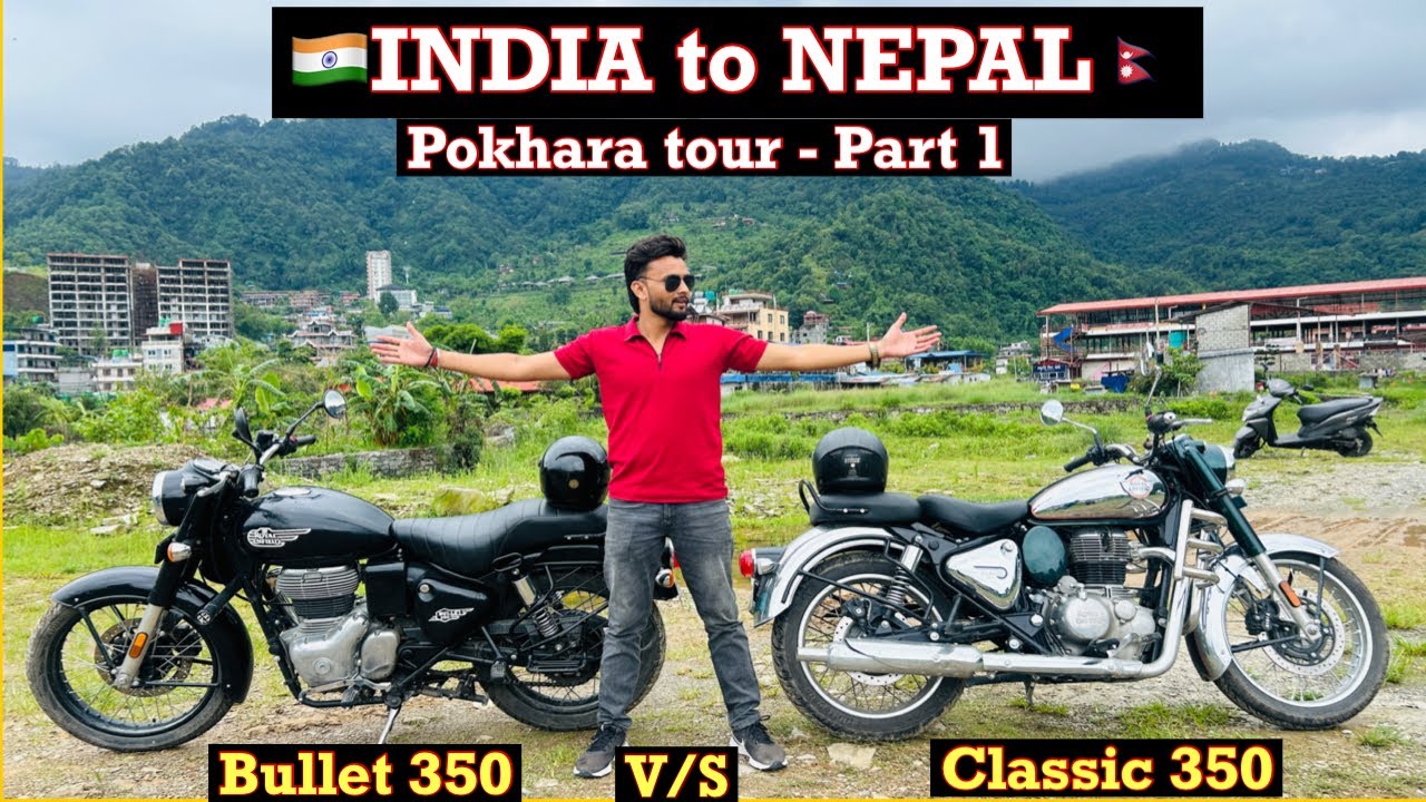 My Pokhara Tour from 🇮🇳BIHAR to NEPAL🇳🇵|| Royal Enfield BULLET 350 v/s CLASSIC 350