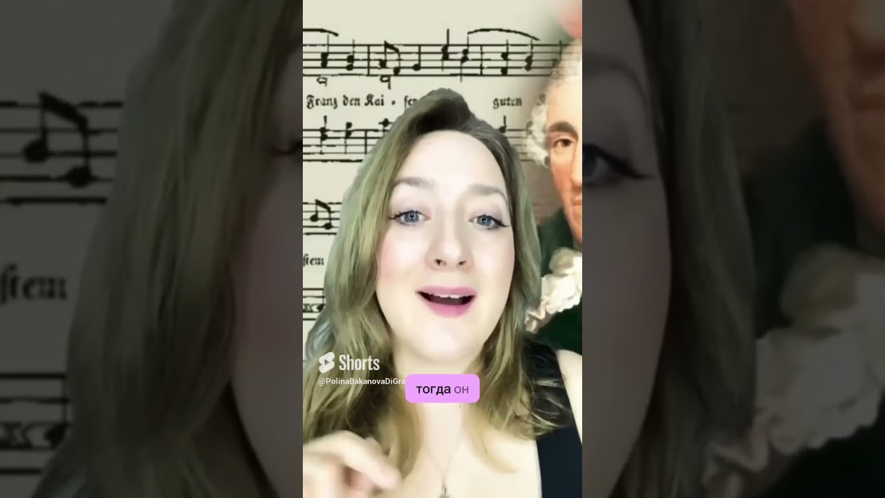 Йозеф Гайдн и его Surprise ! 