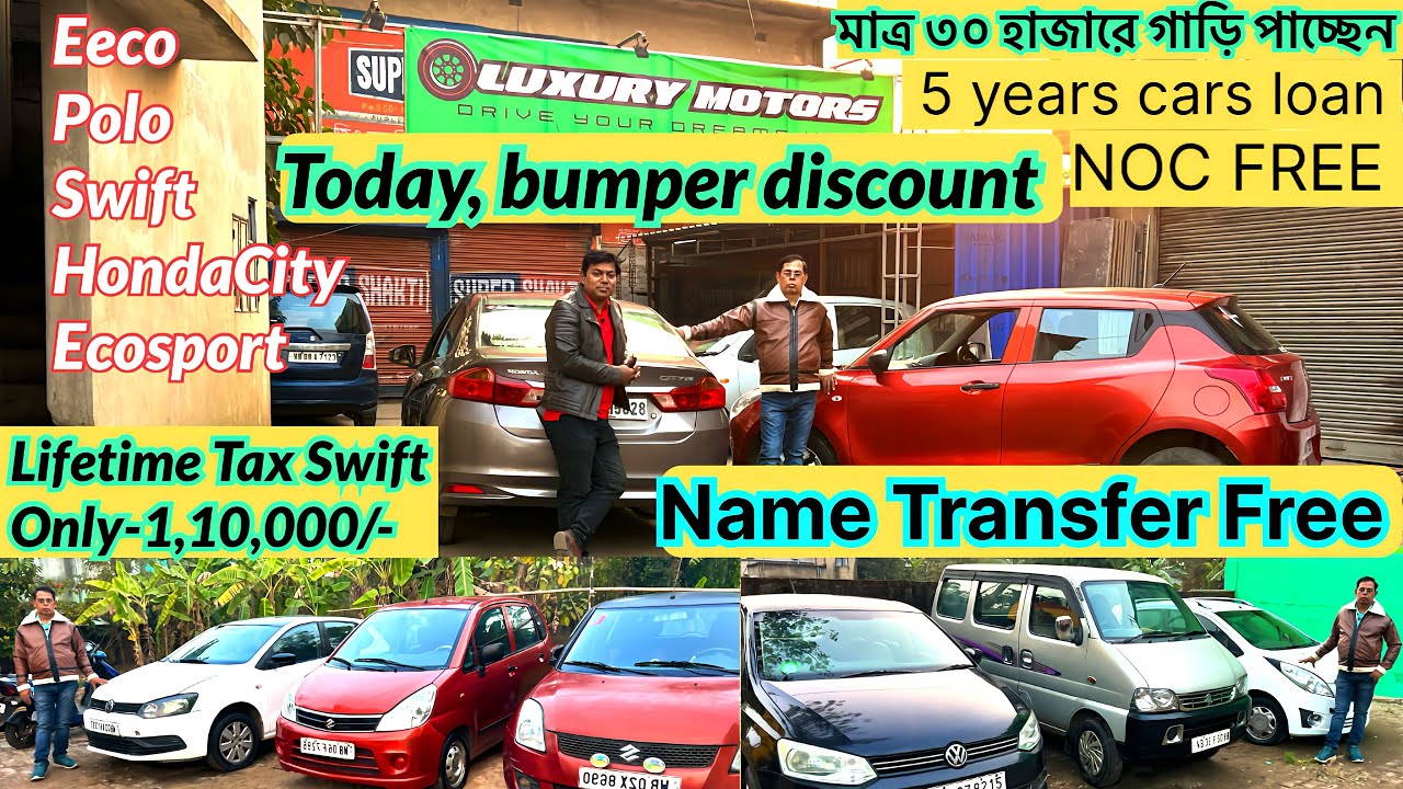 Today Bumper Discount On Luxury Motors😱Swift,HondaCity,Ertiga,Ecosport,Eeco 