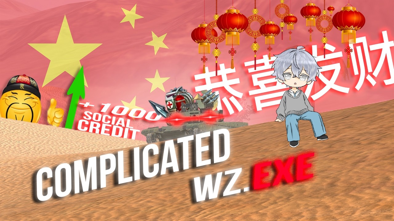 Complicated WZ.EXE | World of Tank Blitz