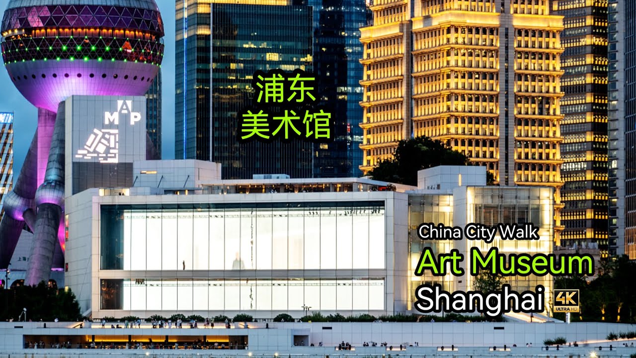 Top 1 Art Museum in Shanghai, The Best Location for Shooting the Bund & The Oriental Pearl Tower