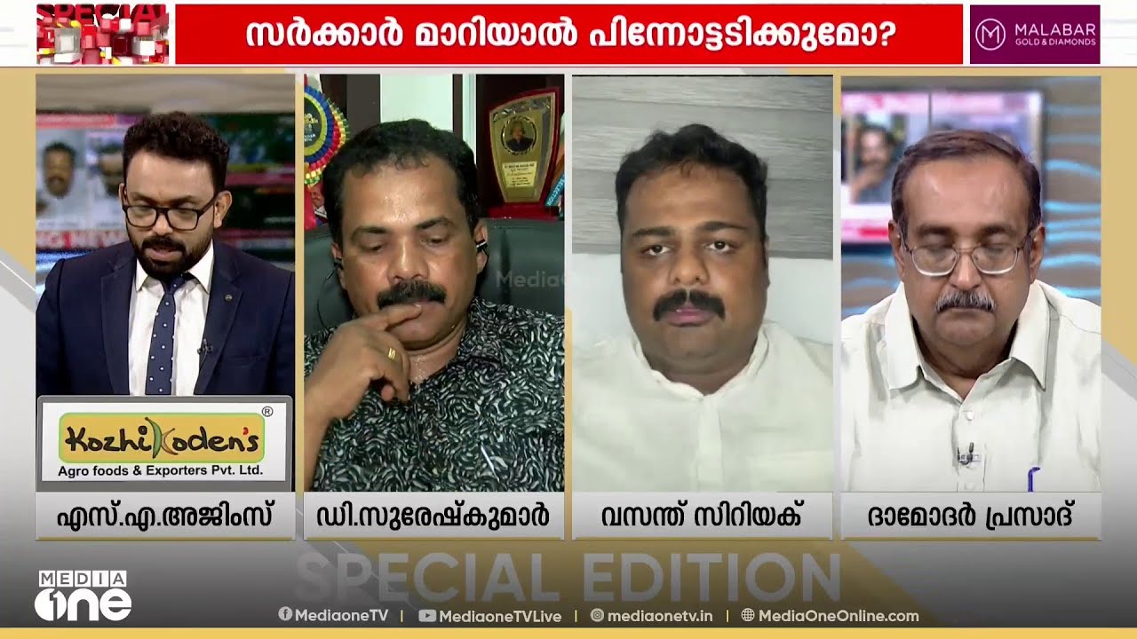 'തുടങ്ങുന്നതിനെല്ലാം സമരം ചെയ്ത് പിന്നെ നാണവും മാനവുമില്ലാതെ TA കൈപ്പറ്റും..'