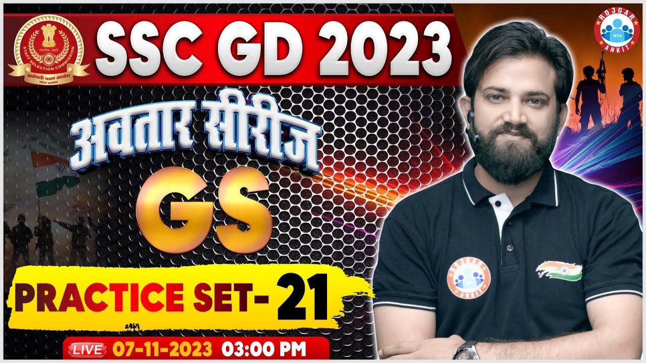 SSC GD 2023 | SSC GD GS Practice Set 21, SSC GD GS Previous Year Questions, SSC GD GS By Naveen Sir