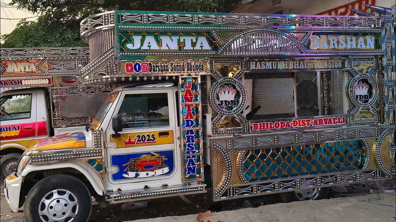 janta darshan band Bhiloda