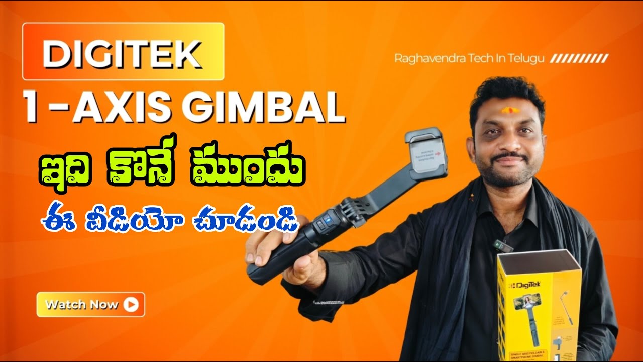Digitek DSG-003 Single Axis Gimbal 🤩 | Budget Gimbal | Raghavendra Tech In Telugu | Unboxing  