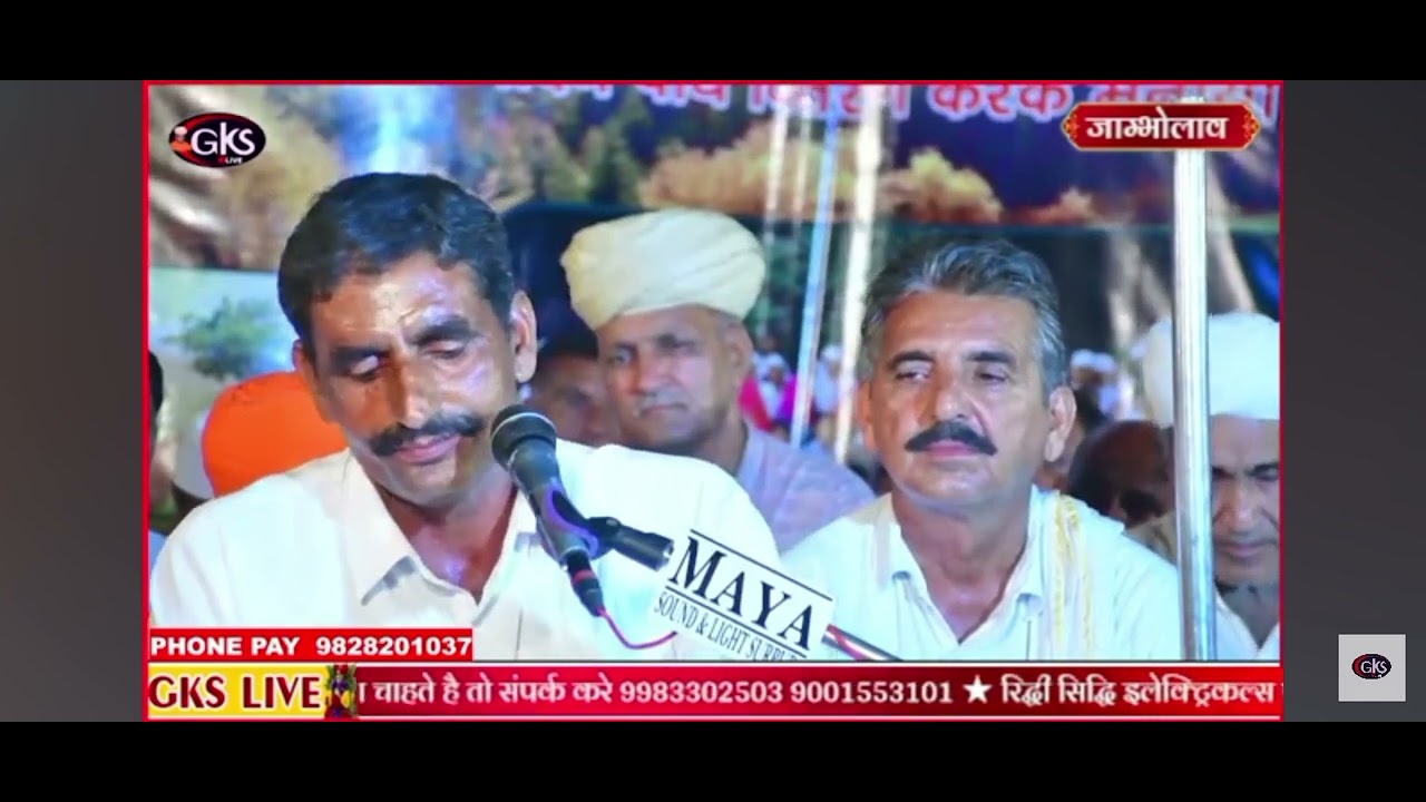 जम्भसरोवर धाम की साखी 72 लाईन की जुगलबंदी हनुमान जी धायल व रामस्वरूप जी खीचड़ बहुत ही मधुर साखी,🙏, 🚩