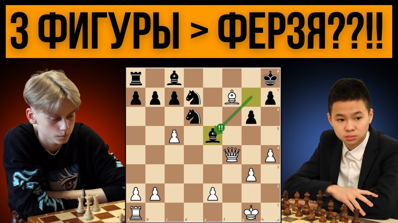 Отдал Ферзя за 3 фигуры и не прогадал! Безумие в Староиндийской защите!