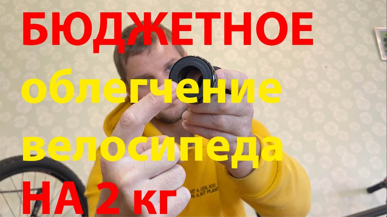Замена шатунов под квадрат на Hollowtech 2. Установка звезды narrow wide.